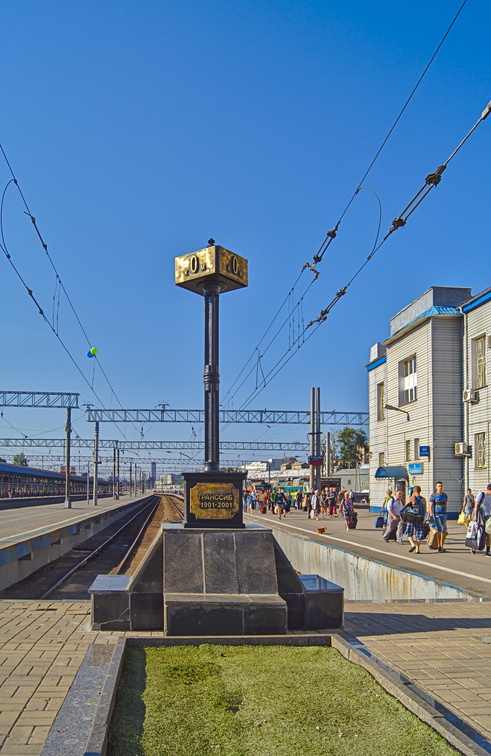 Kilometersäule 0 auf dem Bahnhof in Moskau reise mit der transsibirischen eisenbahn