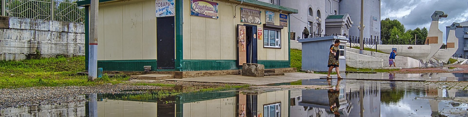 Riesenpfützen an einem Bahnhof Transsibirischen eisenbahn